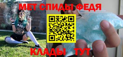 герыч Волгодонск