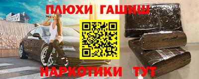 эйфоретик Бугуруслан