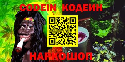 герыч Волгодонск