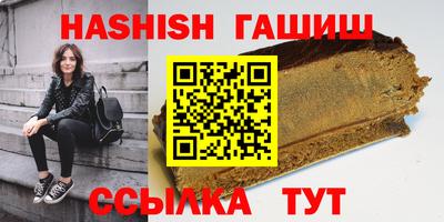 амфетамин Волжский