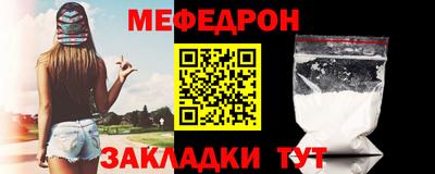 герыч Волгодонск