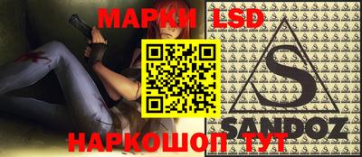 герыч Волгодонск