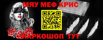 амфетамин Волжский