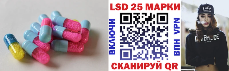 Лсд 25 экстази ecstasy  Знаменск 