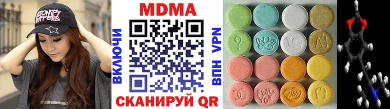где купить наркоту  Знаменск  MDMA Molly 