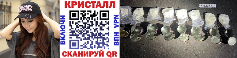 Первитин Декстрометамфетамин 99.9%  Знаменск 