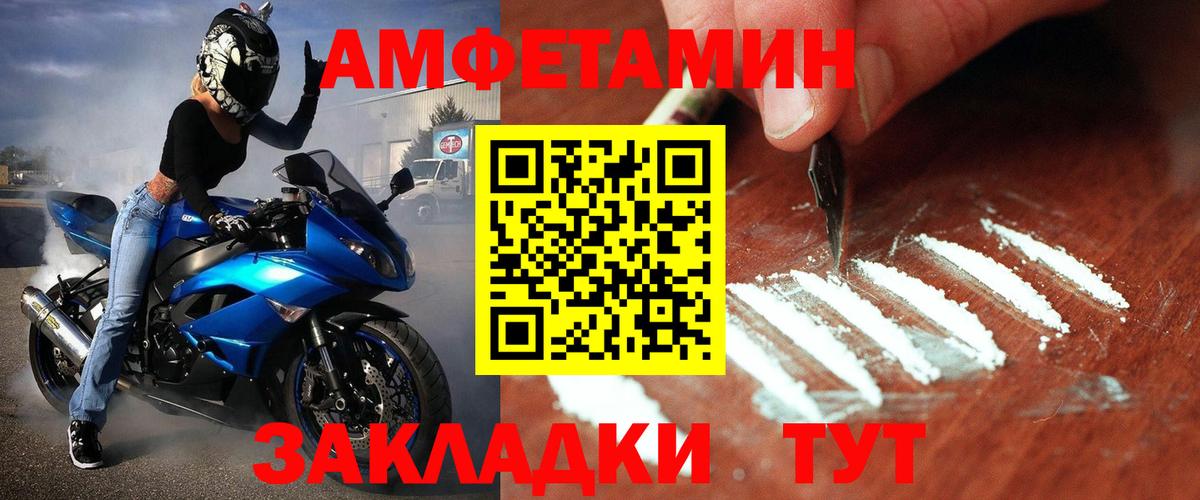 Метамфетамин витя Знаменск