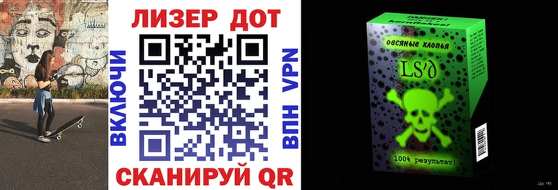 ОМГ ОМГ ONION  даркнет сайт  Знаменск  Марки N-bome 1500мкг 