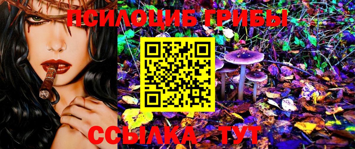 АМФЕТАМИН Знаменск
