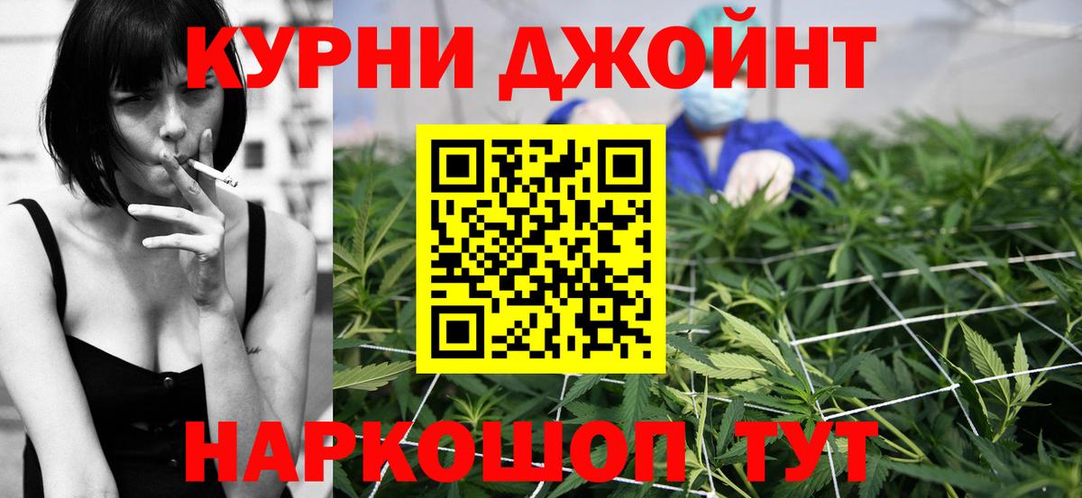 Бошки марихуана тримм  Бошки Шишки LSD WEED  Знаменск 