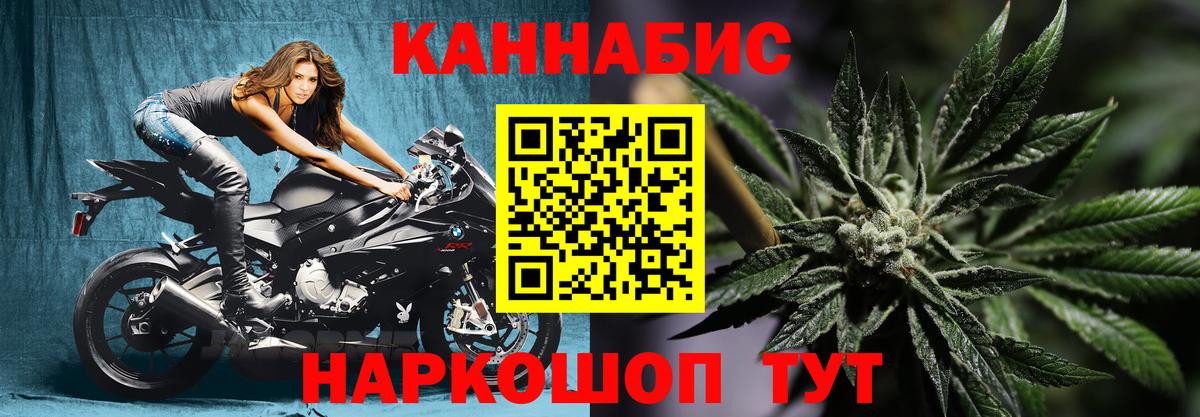 Шишки марихуана Amnesia  Каннабис план  Вход с VPN  Знаменск  МАРИХУАНА индика 